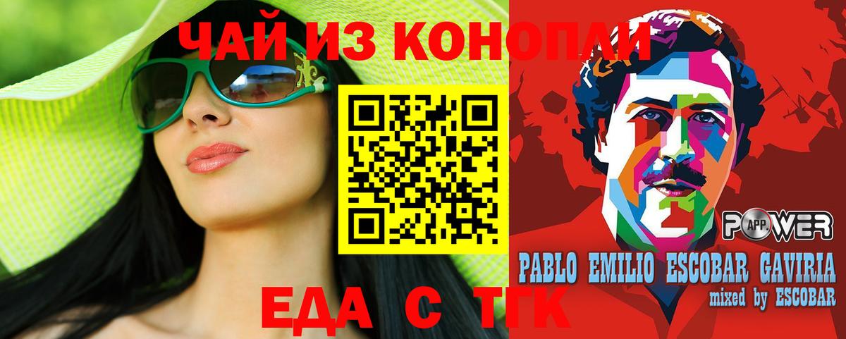 Купить наркоту  НБОМе  ГАШ  Метамфетамин  Марихуана  Вход с VPN  Тихорецк  Лсд 25  Меф   Каннабис 