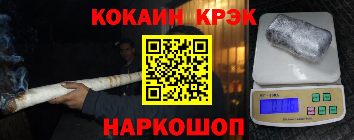 Кокаин Перу  Вход с VPN  COCAIN Боливия  Тихорецк 