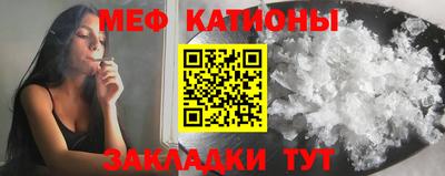 шишки Моздок