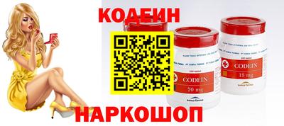 каннабис Можайск