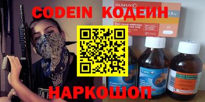 шишки Моздок