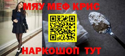 шишки Моздок