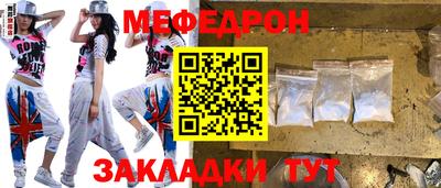 шишки Моздок