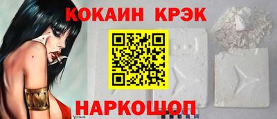 каннабис Можайск