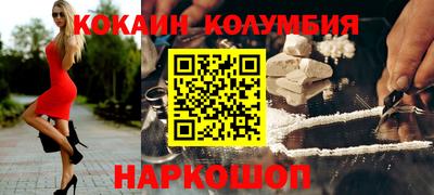каннабис Можайск