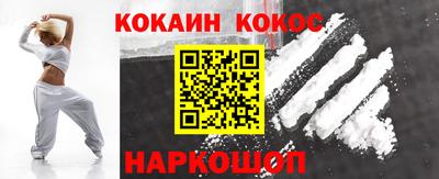 гашишное масло Можга