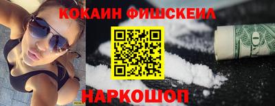 каннабис Можайск