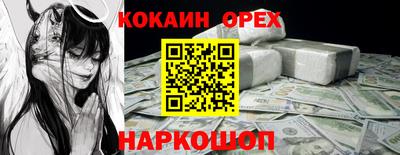 каннабис Можайск