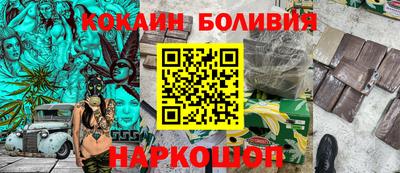 шишки Моздок