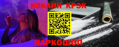 каннабис Можайск