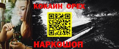 шишки Моздок