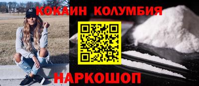 каннабис Можайск