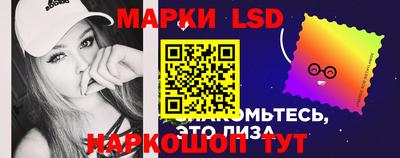 шишки Моздок