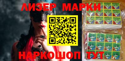 каннабис Можайск