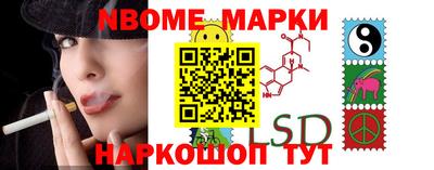 гашишное масло Можга