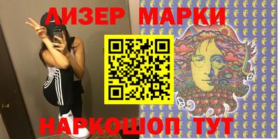 шишки Моздок