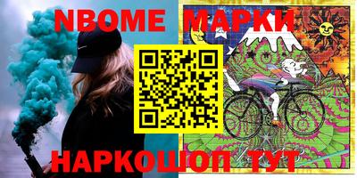 гашишное масло Можга