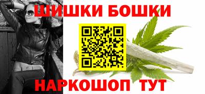 каннабис Можайск