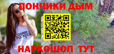 гашишное масло Можга