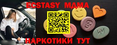 каннабис Можайск