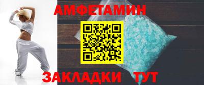 шишки Моздок