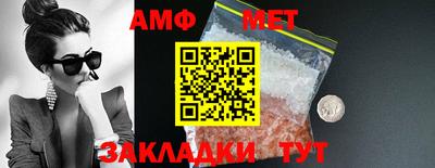 каннабис Можайск