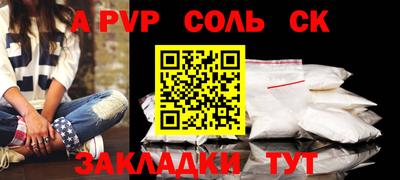 гашишное масло Можга