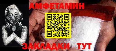 шишки Моздок