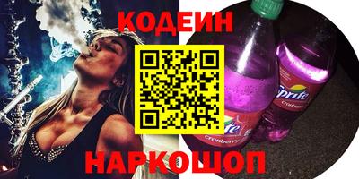 каннабис Можайск