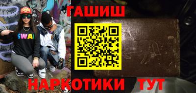 каннабис Можайск