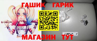 гашишное масло Можга