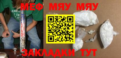 шишки Моздок