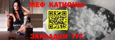 шишки Моздок