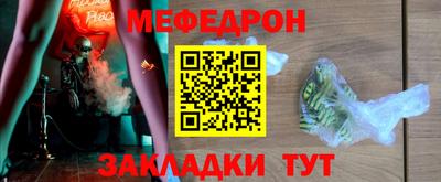 каннабис Можайск