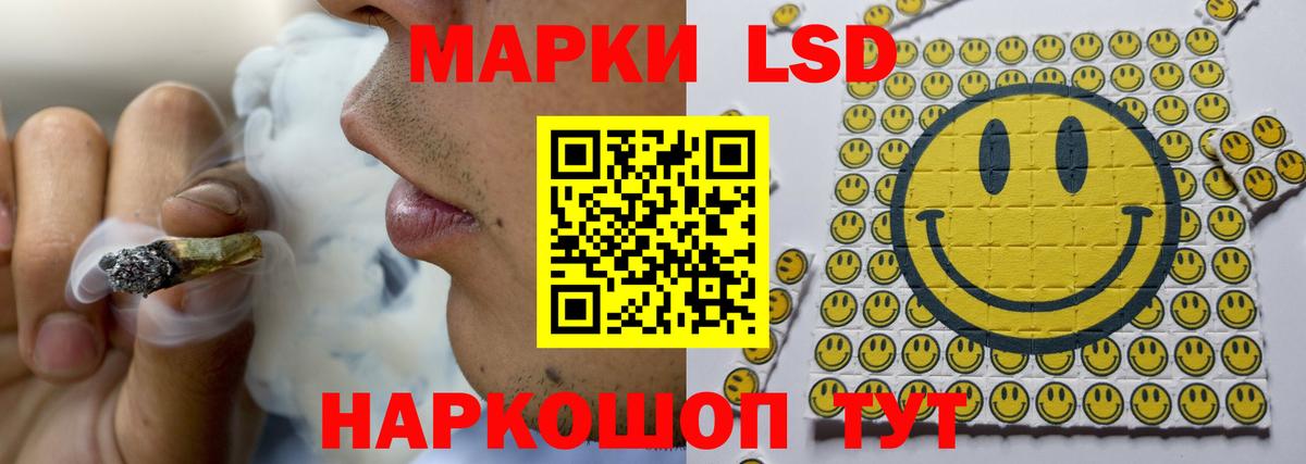 Лсд 25 экстази кислота  Лсд 25 экстази ecstasy  Тихорецк  Вход с VPN 