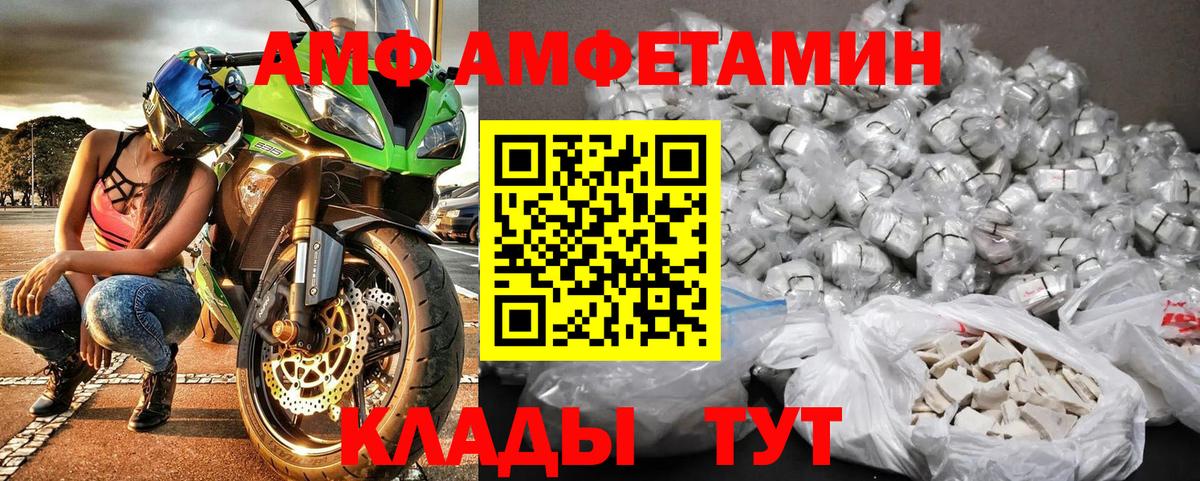 Метамфетамин пудра  Вход с VPN  Тихорецк 