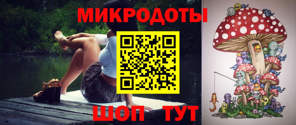 Псилоцибиновые грибы мицелий  Вход с VPN  Тихорецк 