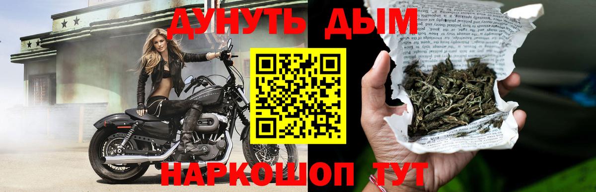 Марихуана VHQ  МАРИХУАНА марихуана  Марихуана SATIVA & INDICA  Вход с VPN  Тихорецк 