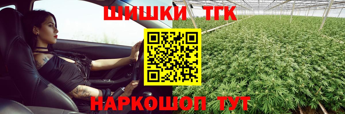 Каннабис VHQ Тихорецк